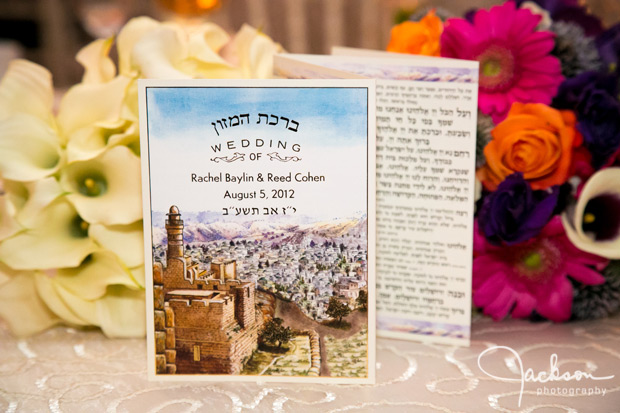 watercolor illustrated jewish wedding invitation